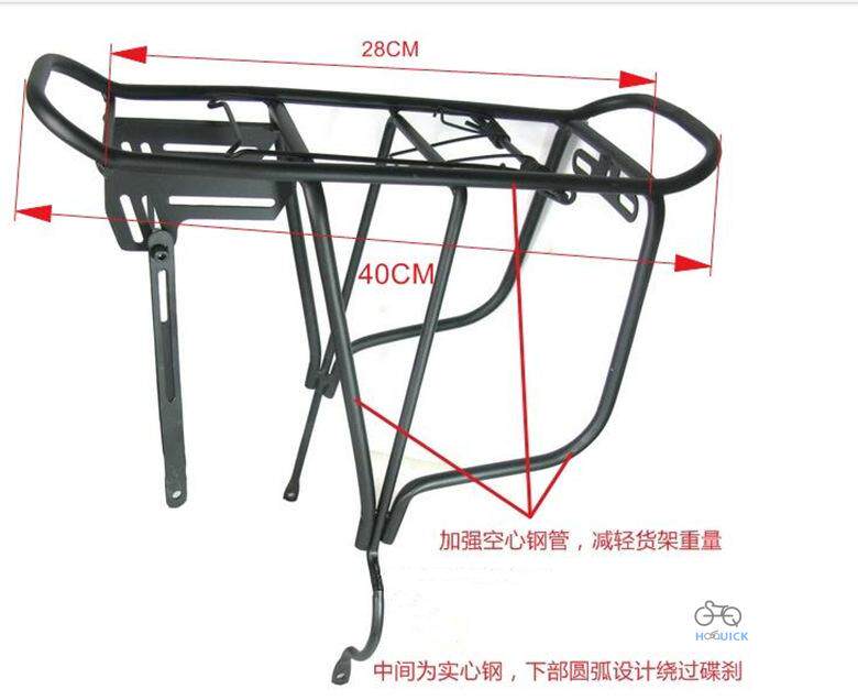 Porte-bagages pour vélo - Ref 2412982 Image 5