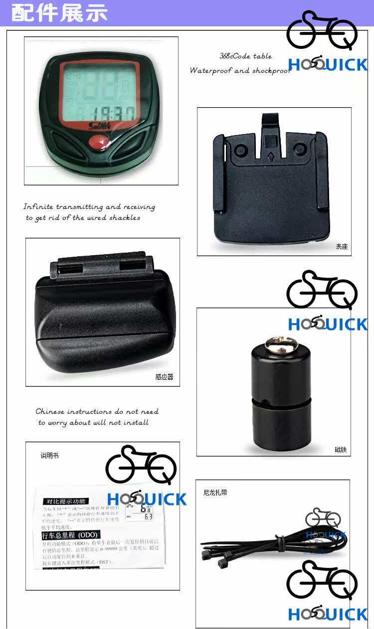 Tableau de bord vélo - Ref 2417848 Image 19