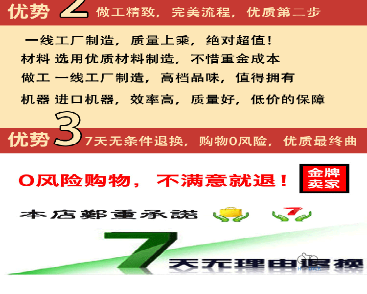 Tableau de bord vélo - Ref 2417848 Image 25