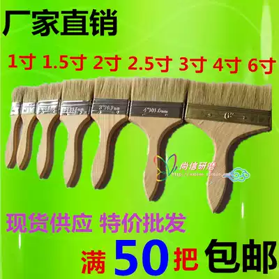 Brush Wooden Handle Marine Brush Paint Paint Wash Cleaning Brush Thick Brown Brush Dust Brush