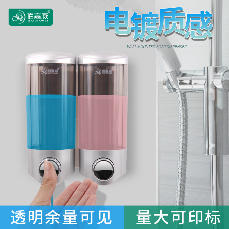 Hotel hotel liquid dispenser Household shampoo Shower gel box Powder room wall-mounted hand sanitizer pressing bottle free hole