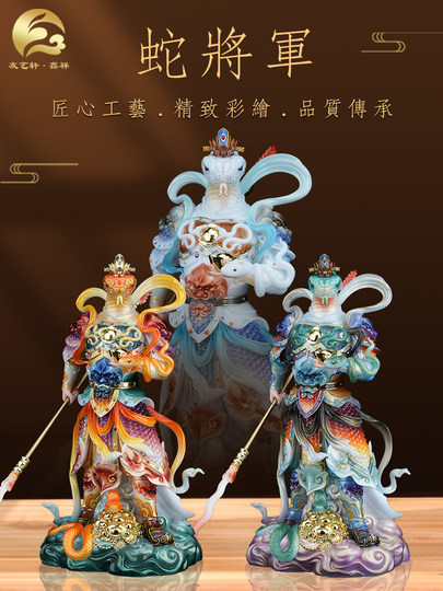 汉白玉蛇将军真身像招财蟒蛇太爷神像家用玄关招财供奉工艺品摆件