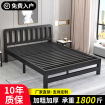 Iron frame bed modern simple iron bed double bed 1 8 meters European iron bed single bed 1 5 dormitory reinforced bed frame