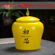 Tea cans ceramic containers large and half catties storage cans high-grade gift boxes creative packaging cans moisture-proof