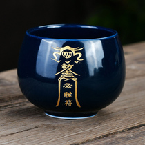 Private custom Master Cup Zen family name Cup Kung Fu Tea Cup lettering ceramic tea bowl Jilan blue tea cup