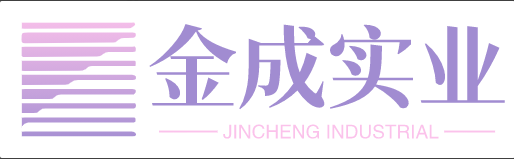 金成实业的LOGO
