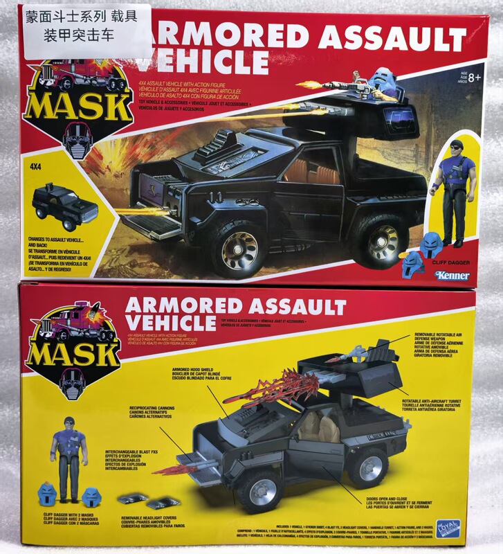 Brand New in Stock M.A.S.K. Masked Fighter Vehicle Armored Assault Vehicle + Figure 2Nd Edition Vehmskaav