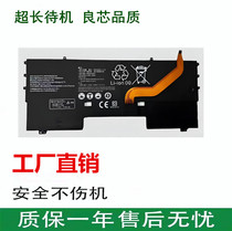 Brand new suitable for Huawei MateBook X WT-W09 W19 tablet notebook battery HB54A9Q3ECW