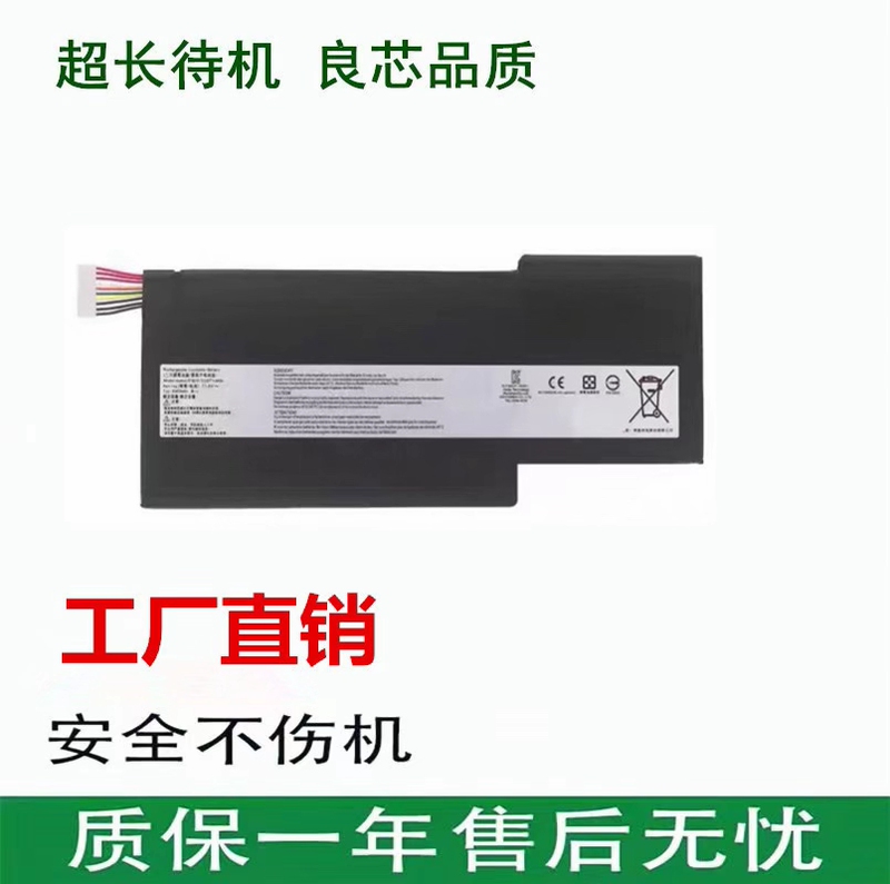Suitable for Msi Bty-M6K Ms-17B4 Ms-16K3/R4 Gf63 8Rc Gf75 Gf65 Battery