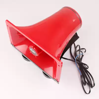 Mingle CS230F car promotional single speaker 150w high-power speaker outdoor promotional broadcast loudspeaker