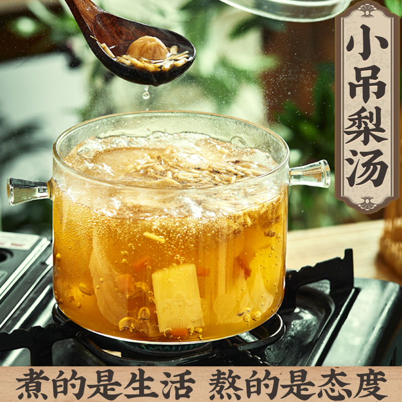 Shiqinji Sour Plum Soup Raw Material Package Bamboo Cane Chine Root Water Sea Coconut Pear Soup Small Pear Soup Ingredients Soup Pack
