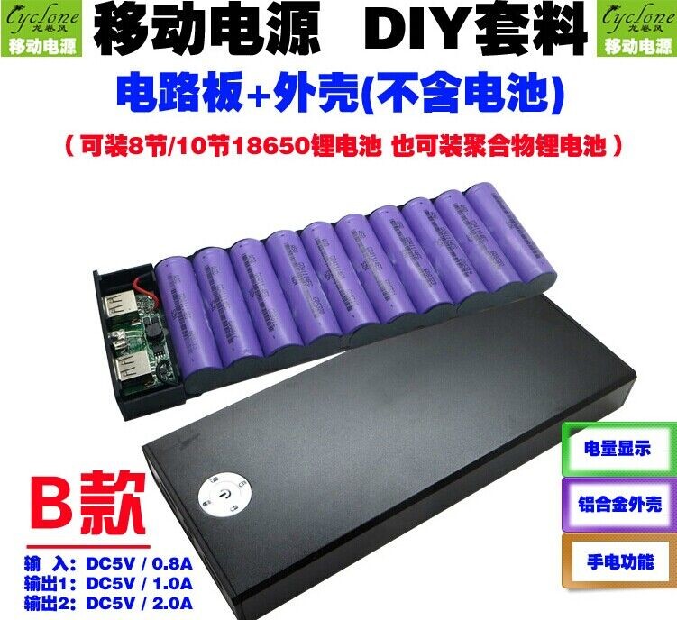 Action power box DIY kit 6 8 10 15 knobshell 18650 battery case Mobile filling material components