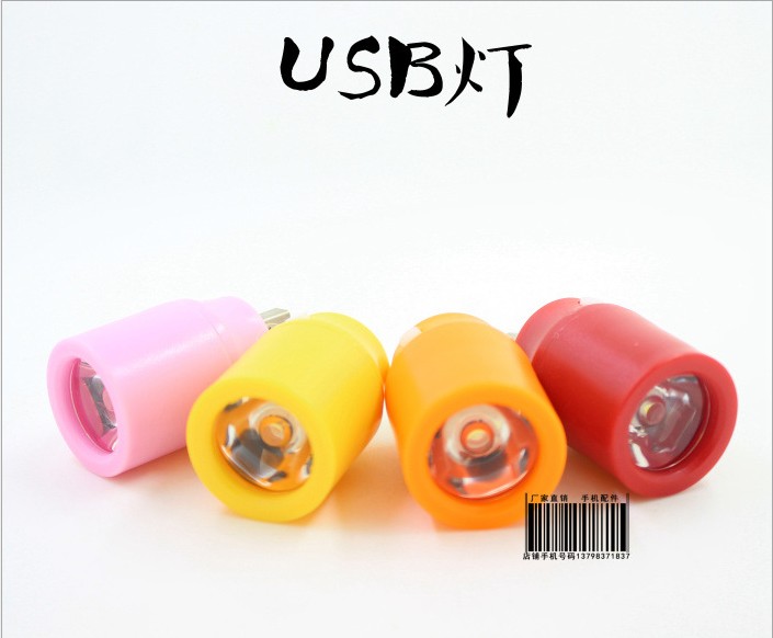 Household USB lamp head 2W strong light spotlight charging treasure lamp head portable lamp head test with bright lighting