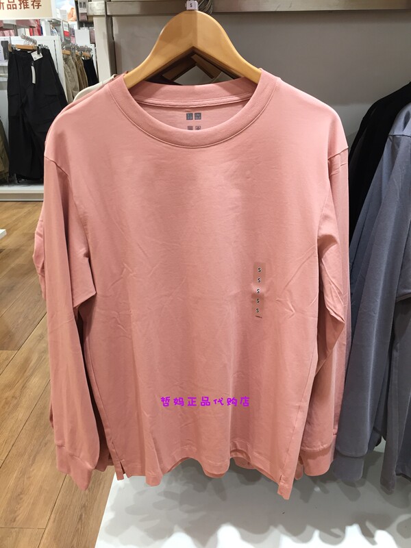 [Authentic In-Stock with Free Shipping] Uniqlo 460315 Men's Airism Round Neck Long Sleeve Base Layer T-Shirt 455403