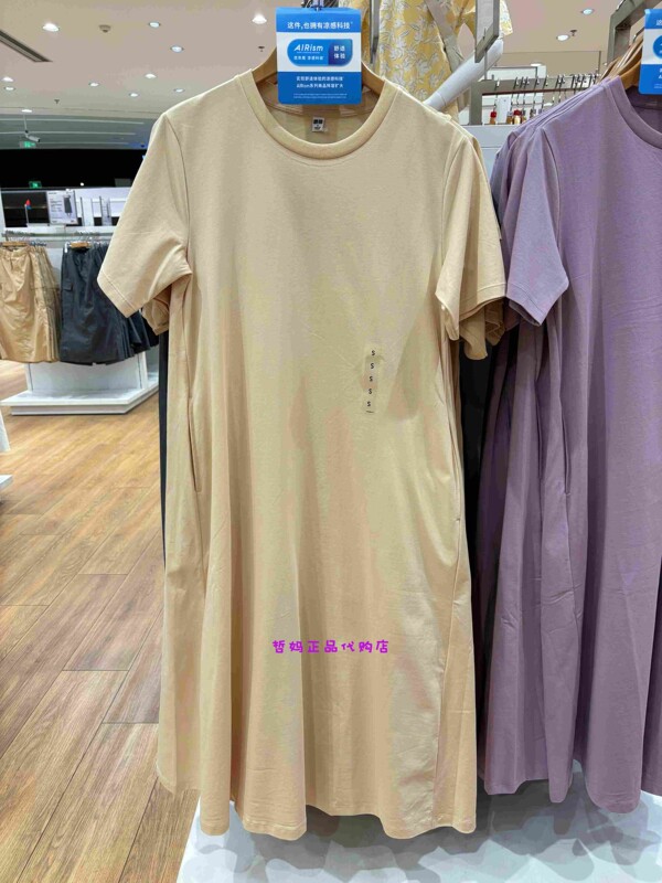 Authentic Product with Free Shipping Uniqlo Women's Airiam Cotton Blend Dress 466554 458115 455688