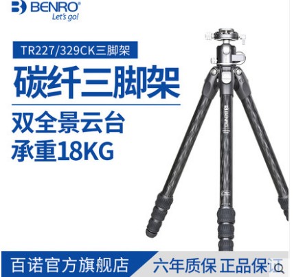 100 Nogenwu Series TR227 329CK tripod Single Eye Photography camera bracket Sole Tripod