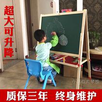 Large childrens small blackboard bracket type can lift home teaching baby drawing board Double-sided magnetic graffiti writing board