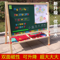 Large lifting solid wood childrens drawing board Magnetic writing board double-sided bracket primary school students home teaching blackboard