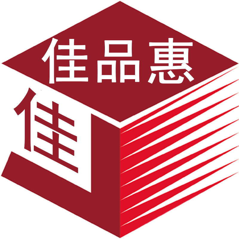 佳品惠辅料