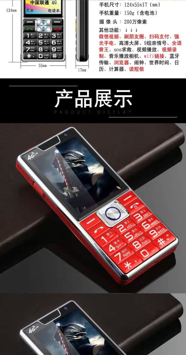 Điện thoại di động đầy đủ Netcom 4G dành cho người lớn dài chờ nhân vật lớn thẳng máy ông già WeChat giọng nói Wang Yu Guowei G1 - Điện thoại di động điện thoại iphone 7 plus