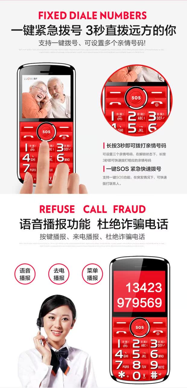 GINEEK / G2 Li Jing vỏ sò ký tự máy cũ ầm ĩ già nữ mô hình dài chờ giá rẻ điện thoại nhỏ - Điện thoại di động gia iphone 11