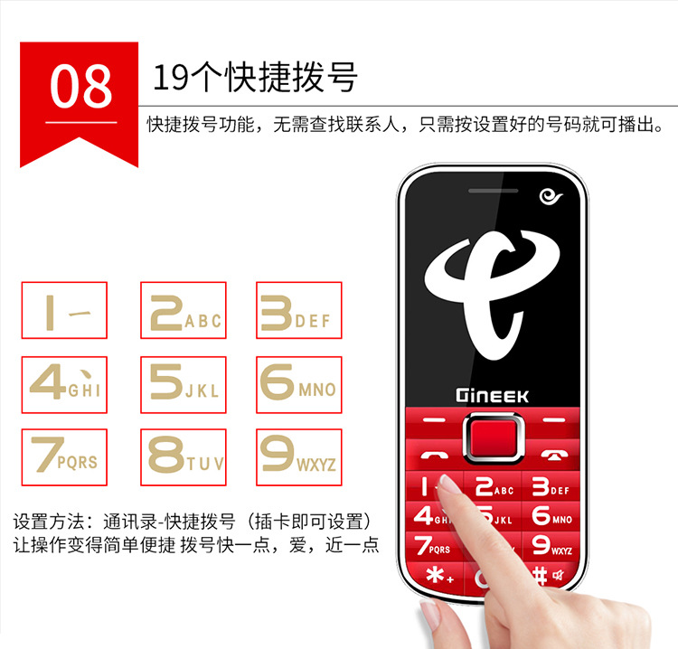 GINEEK / Jing Li G3 Telecom phiên bản di động nhỏ dành cho người già đa chức năng 100 nhân dân tệ dưới điện thoại di động giá rẻ