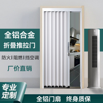 Customized all-aluminum alloy folding door sliding and retracting invisible simple kitchen bathroom partition door simple self-installed door