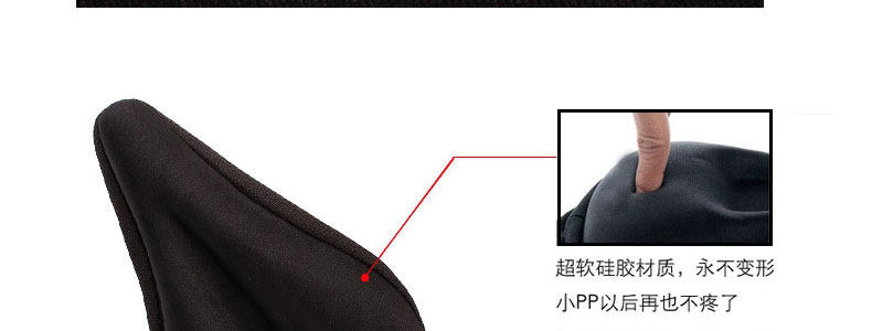 Selle de vélo - Ref 2356270 Image 46