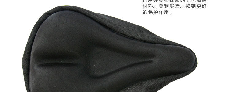 Selle de vélo - Ref 2356270 Image 39