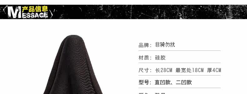 Selle de vélo - Ref 2356270 Image 25