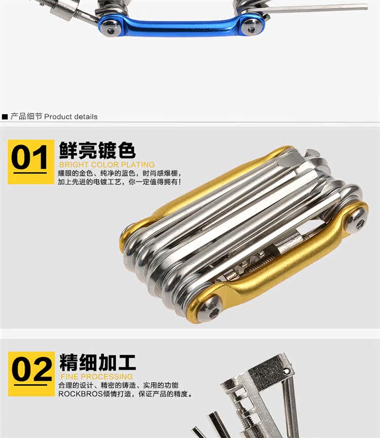 Outils pour vélo - Ref 2286238 Image 42