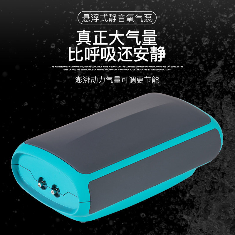 SIKW aquarium oxygenation pump oxygenation pump Fish tank oxygenator Silent small household two-hole fish tank oxygen pump