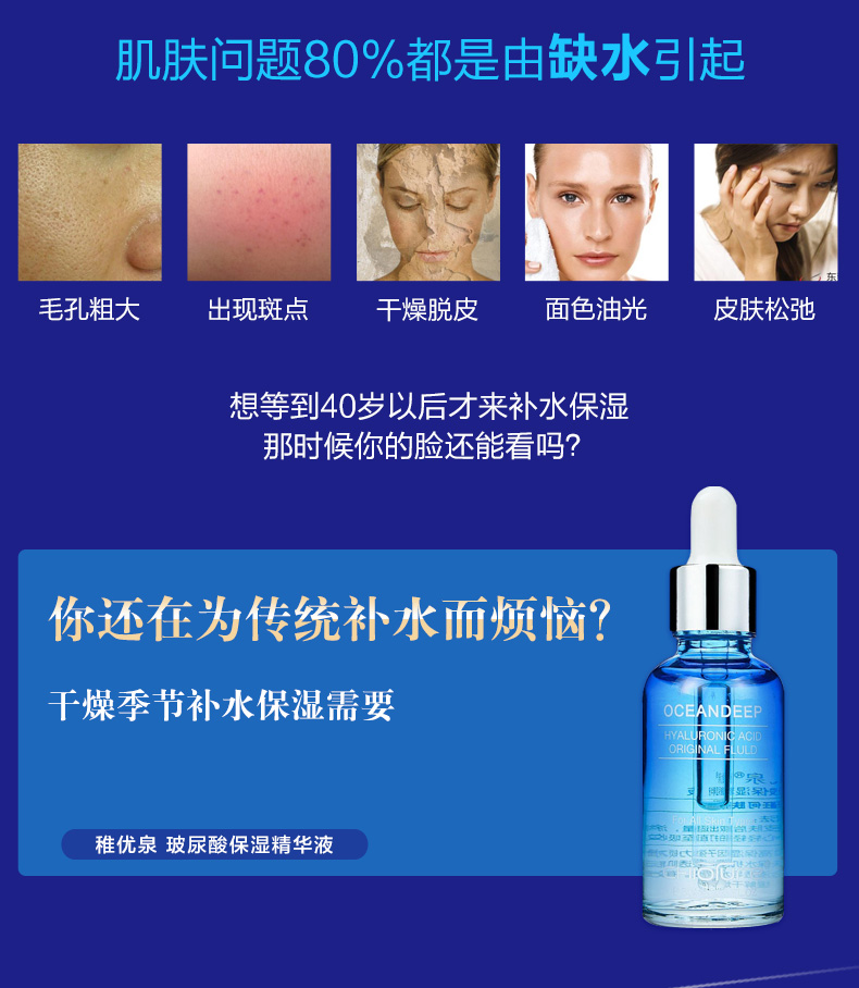 Juvenile Spring Hyaluronic Acid Essence 30ml Dưỡng ẩm dưỡng ẩm cho mặt Thu nhỏ lỗ chân lông Sinh viên chính hãng serum ahc màu vàng