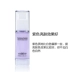 优 泉 隔 ml 30ml Kem dưỡng ẩm giữ ẩm Hydrating Concealer Brightening Oil Control Foundation Liquid Makeup Makeup Before Base Cream Chính hãng kem che khuyết điểm essance Sun màn hình / Pre-Make-up