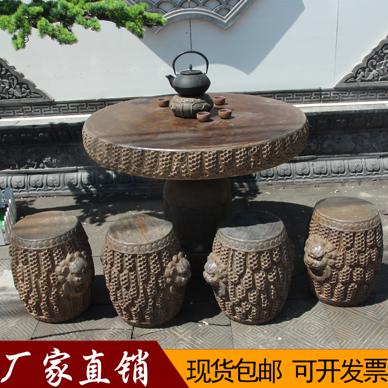 Stone table stone stool set of courtyard garden outdoor green stone tea table imitation ancient stone table marble home stone table and chairs
