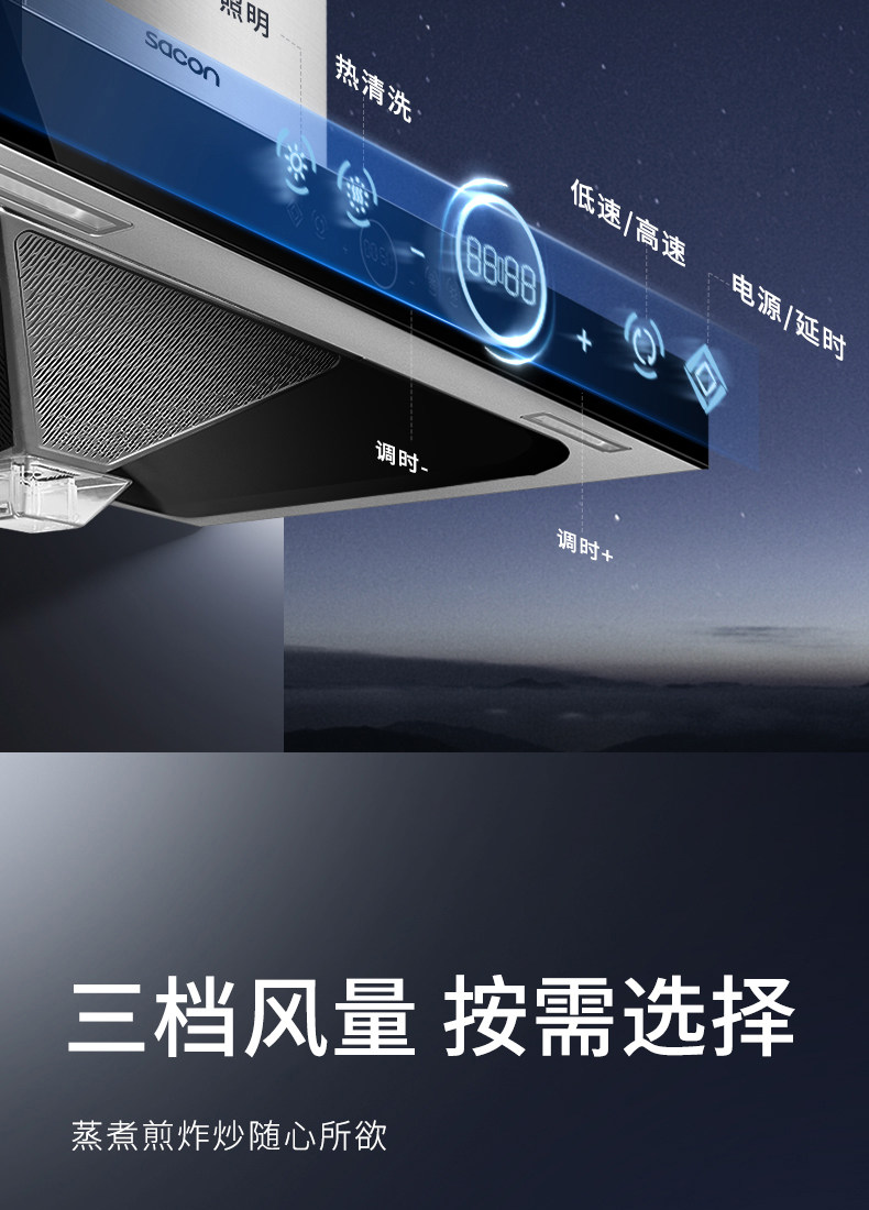 Шуайканг стиральный штук.