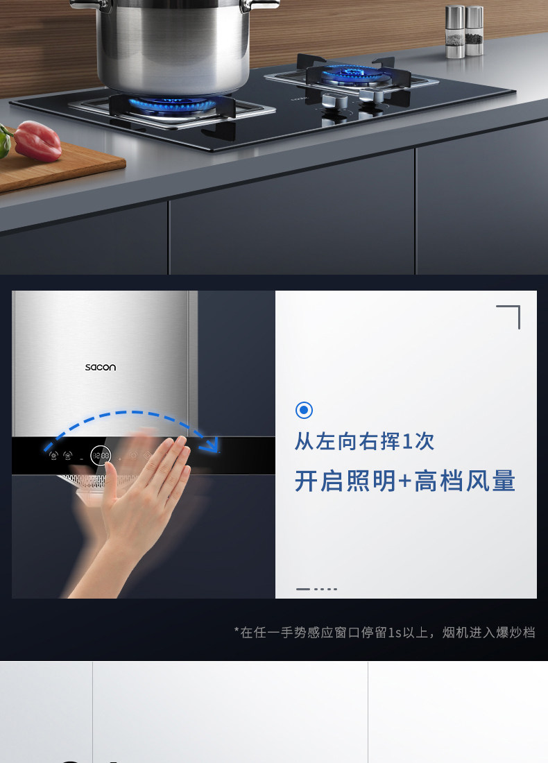 Шуайканг стиральный штук.