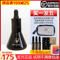 Cainiao and formulator curcumin essence muscle bottom solution acne acne acne seal official authorized 30ml gift bag