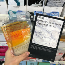 South Korea abib mask gum PH weak acid official flagship Houttuynia cordata asiatica honey hydration