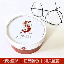 Bonded direct mail Japan spa eye mask red snake venom eye patch fade fine lines dark circles tight anti-wrinkle 60 pieces