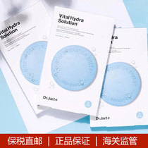 Bonded direct mail Korea Dr Jart Tijiating blue green Gray pill mask anti-counterfeiting 1 Box 5 pieces
