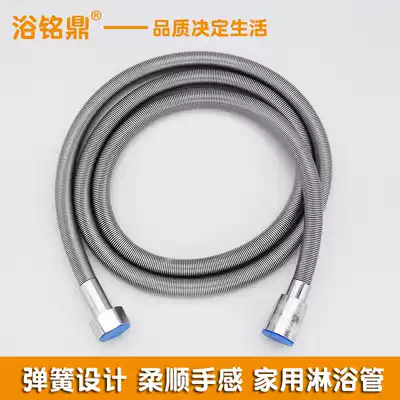Stainless steel spring hose Bathroom water heater Household 1 4 meters bath shower handheld shower bath tube