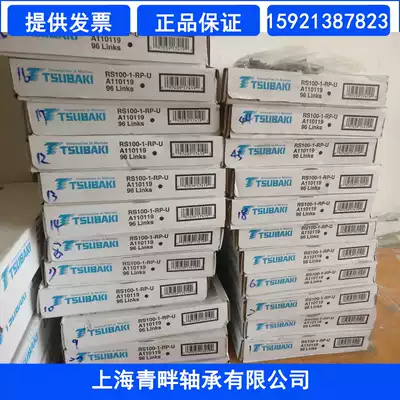 Japan original chain Tsubakimoto imported chain RS100-1-RP-U 20A-1-96L 1 2 inch single row industrial