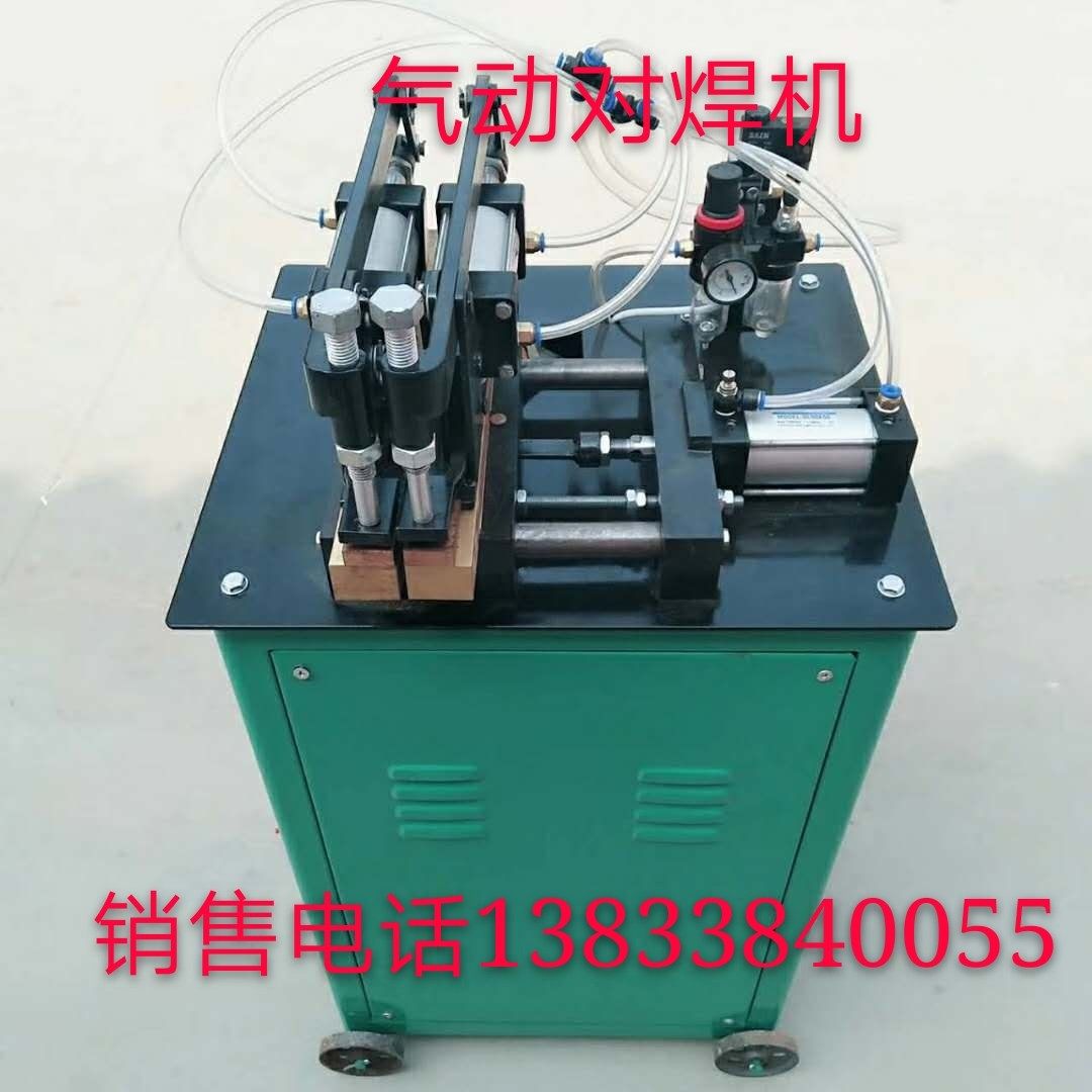 UN-1 150 pneumatic butt welding machine bumper welding machine pedal steel bar butt welding flash butt welding machine saw blade butt welding machine