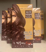 South Koreas 10%-clock ink hair dye for hair dye