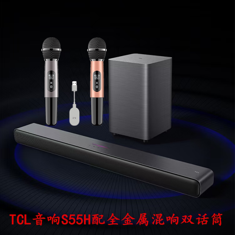 Tcl S55H Sound System with Subwoofer Home Theater Connected to Tv Soundbar Bluetooth Soundbar Soundbar