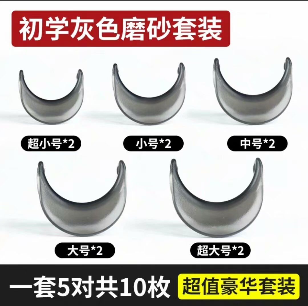 Guzheng hand corrector practice finger artifact new silicone tiger mouth finger force device children students adult blue pink