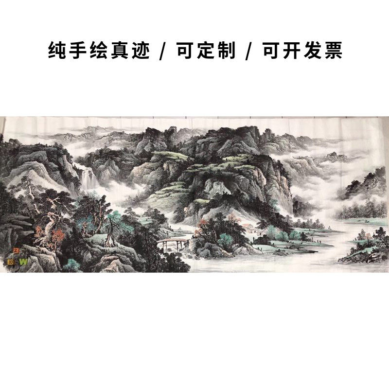 National Painting Hand-painted Landscape Painting Polypo Basin Living Room Calligraphy And Painting Calligraphy And Painting Work Unmounted Painting Core Small Eight Feet