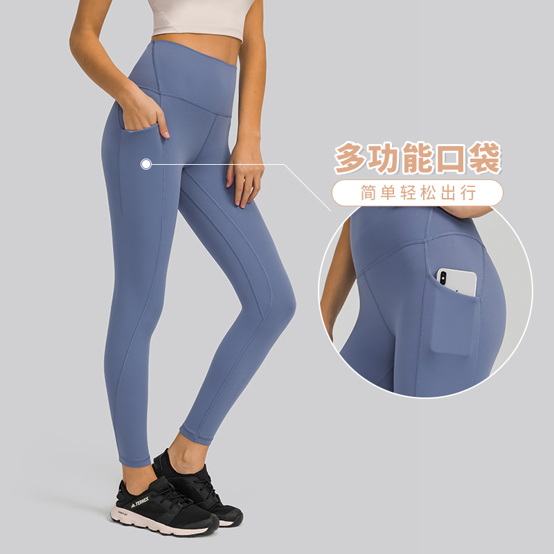 Upgrade to a Naked-Feel Sensation! Lu's Same Style Yoga Pants for Women, High-Waisted, Tummy Control, Side Pockets, Sports Running Fitness Cropped Pants