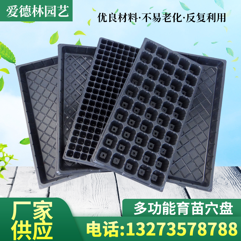 Seedling tray thickened succulent nursery pot small black square plastic nutrition cup planting nutrition bowl nursery cup seedling tray